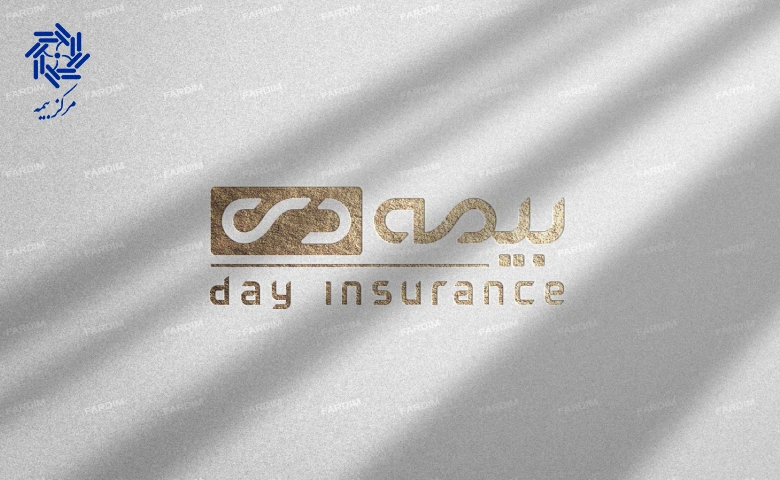 معرفی شرکت بیمه دی